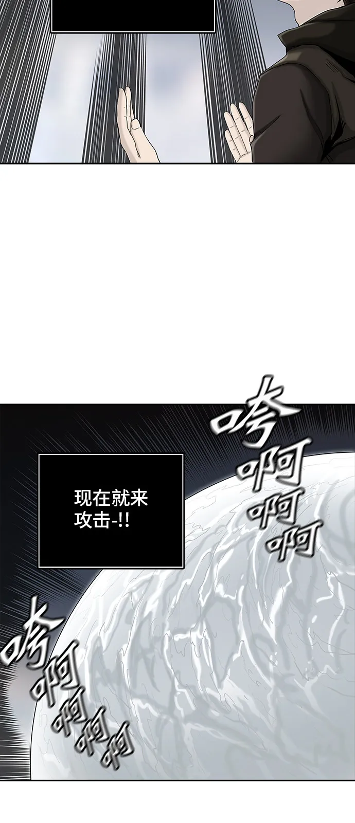 神之塔漫画漫画,第372话74图