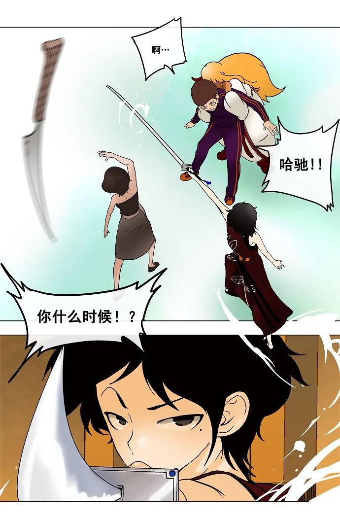 神之塔漫画解说大结局漫画,第17话59图