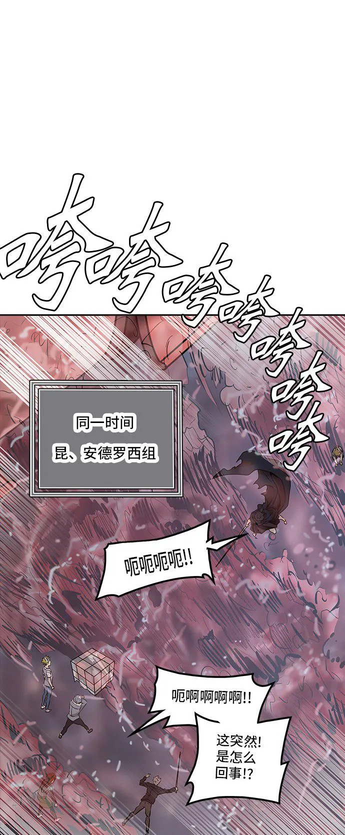 神之塔漫画什么时候更新漫画,第334话26图