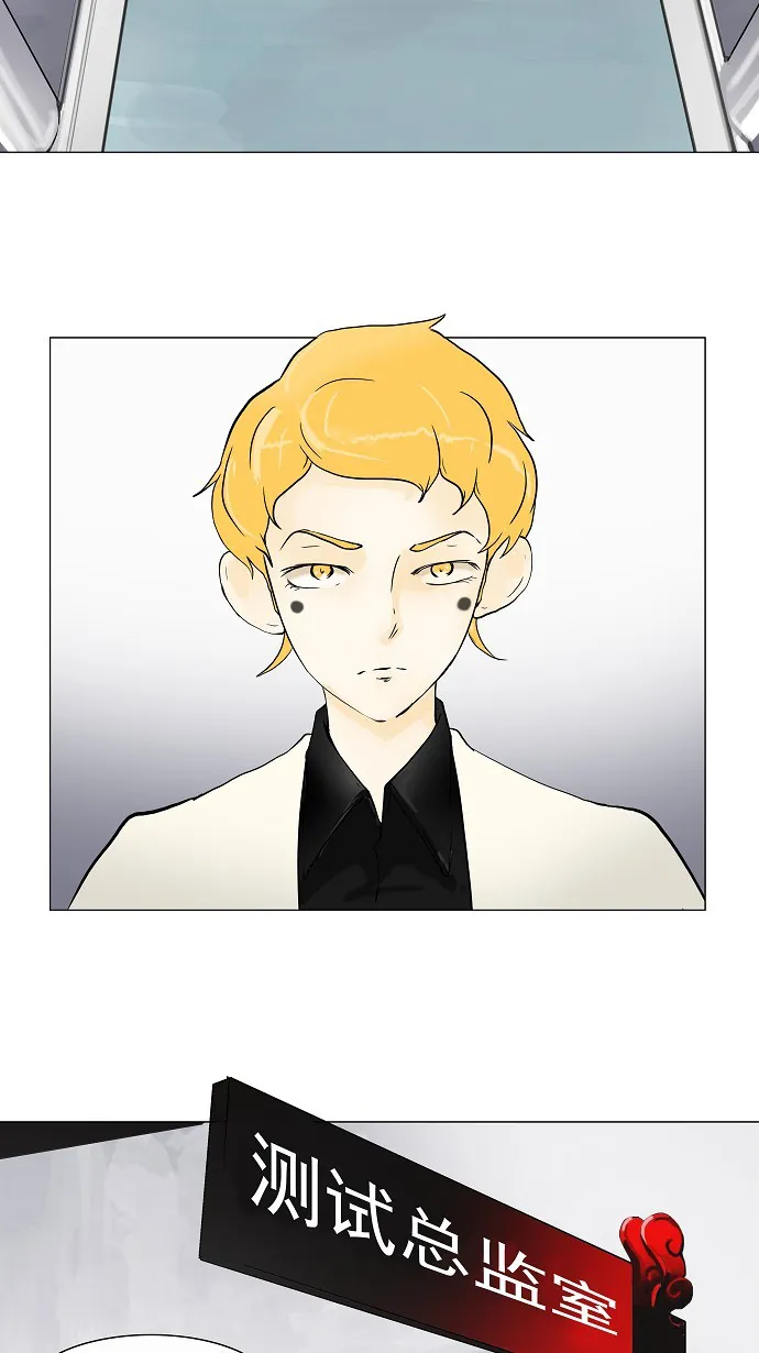 神之塔漫画什么时候更新漫画,第27话15图