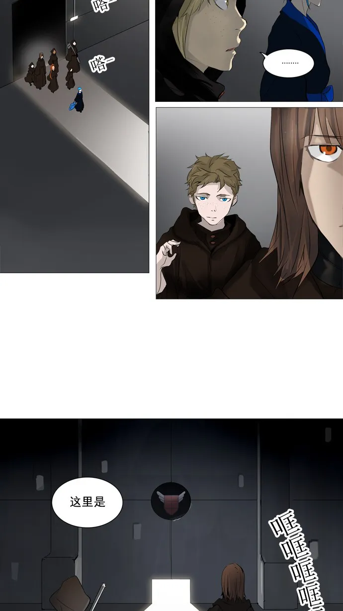 神之塔漫画漫画,第231话15图