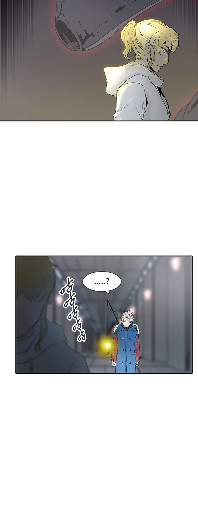 神之塔漫画漫画,第343话33图
