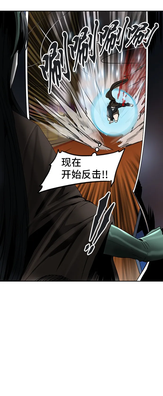 神之塔漫画什么时候更新漫画,第298话64图
