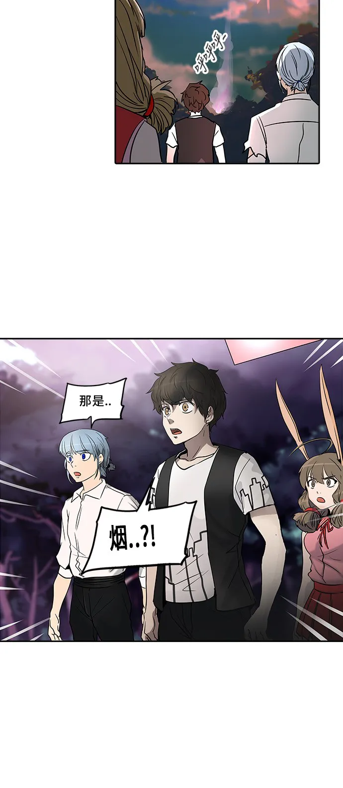 神之塔在线漫画漫画,第288话16图