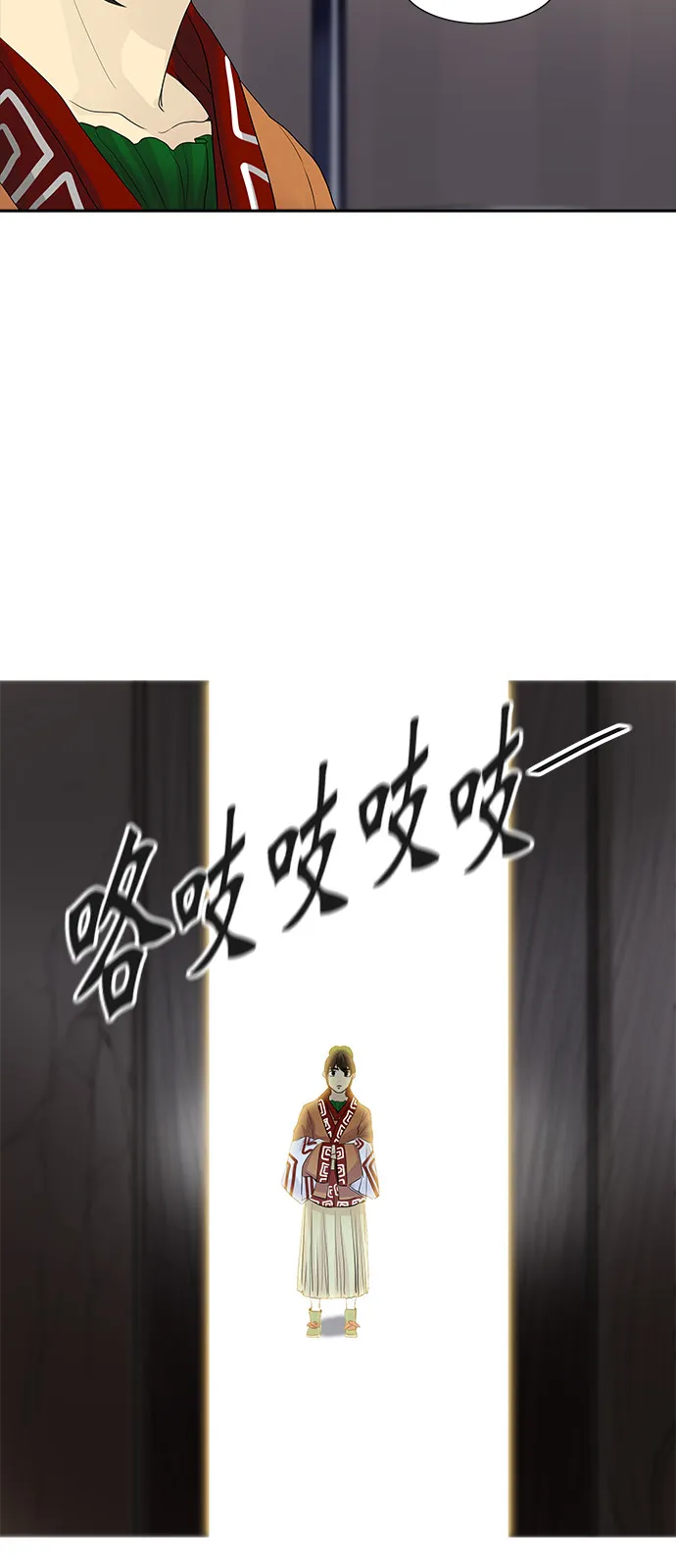 神之塔漫画什么时候更新漫画,第358话67图