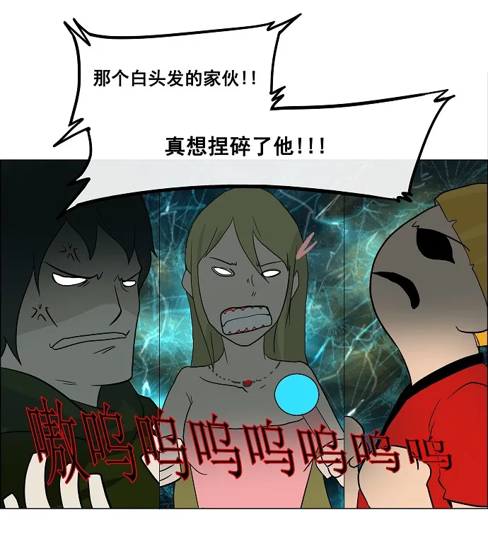 神之塔漫画漫画,第22话37图