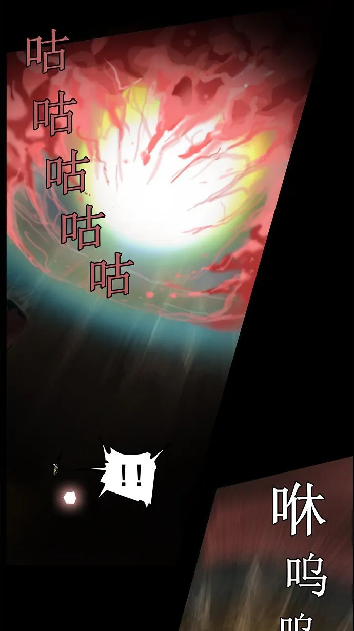 神之塔漫画漫画,第113话10图