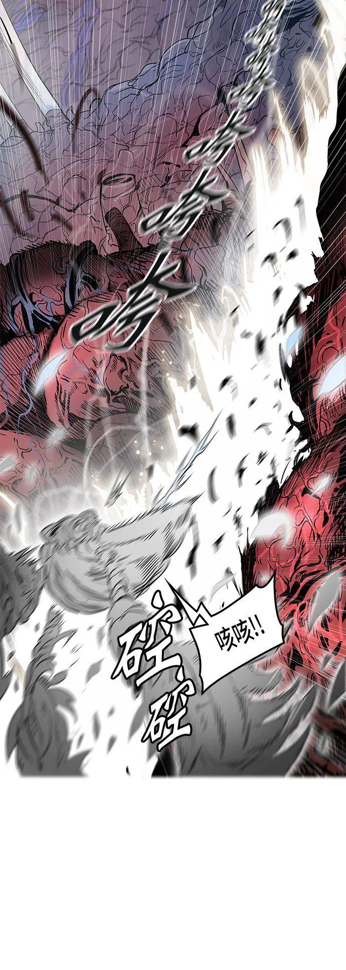 神之塔战力排名漫画,第337话48图