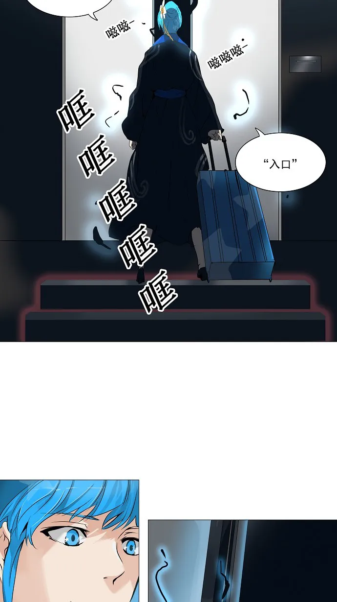 神之塔漫画什么时候更新漫画,第227话3图