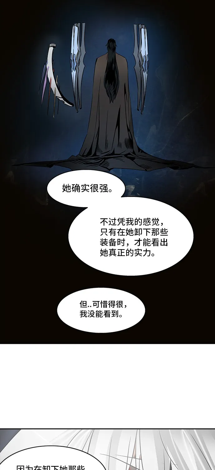 神之塔漫画什么时候更新漫画,第296话53图