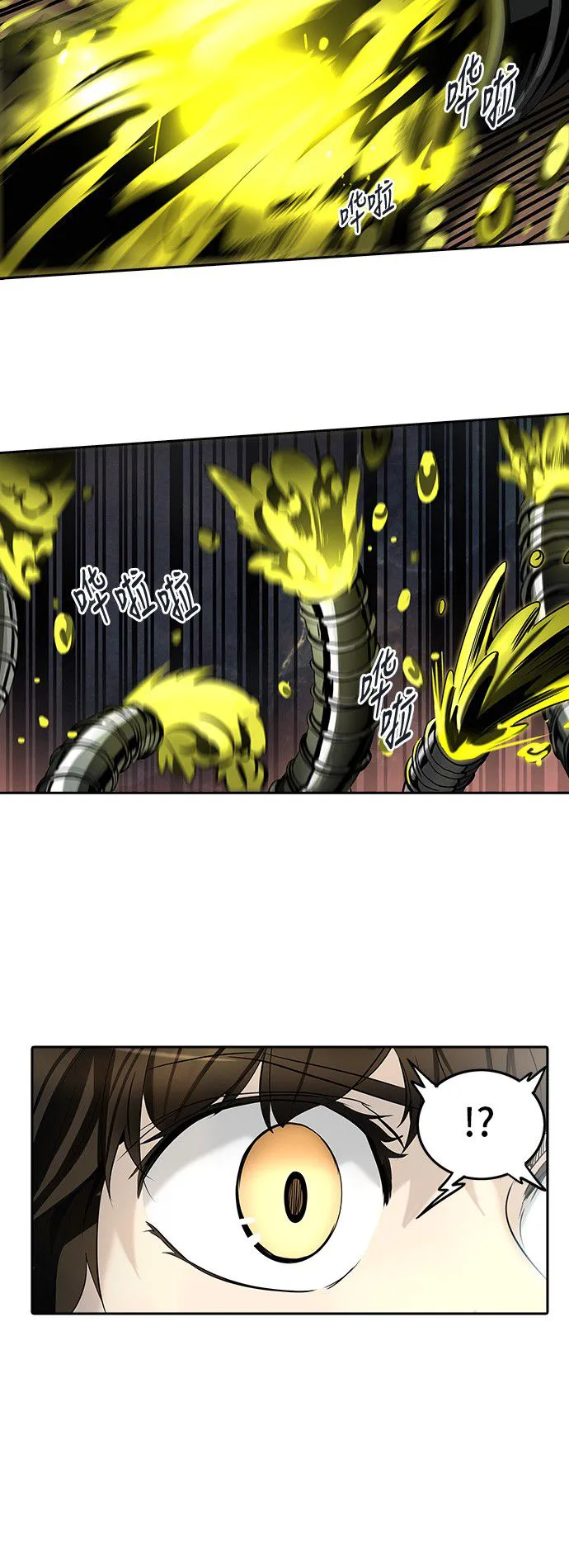 神之塔漫画漫画,第290话11图