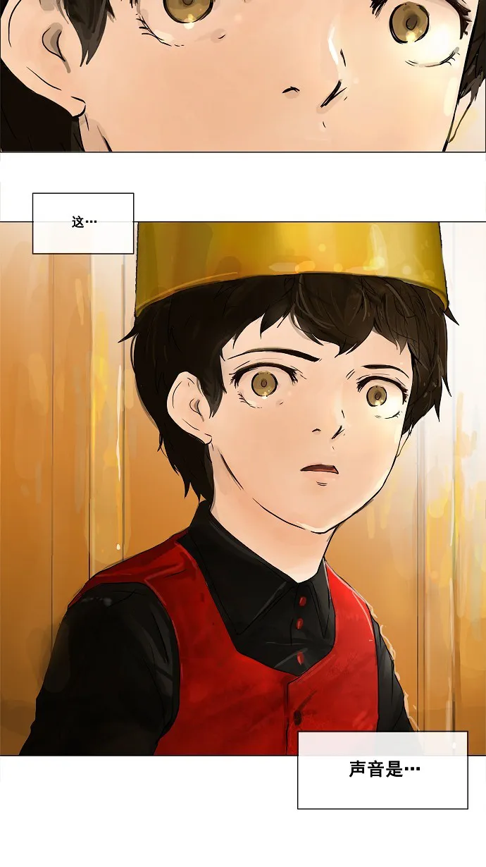 神之塔漫画漫画,第25话41图