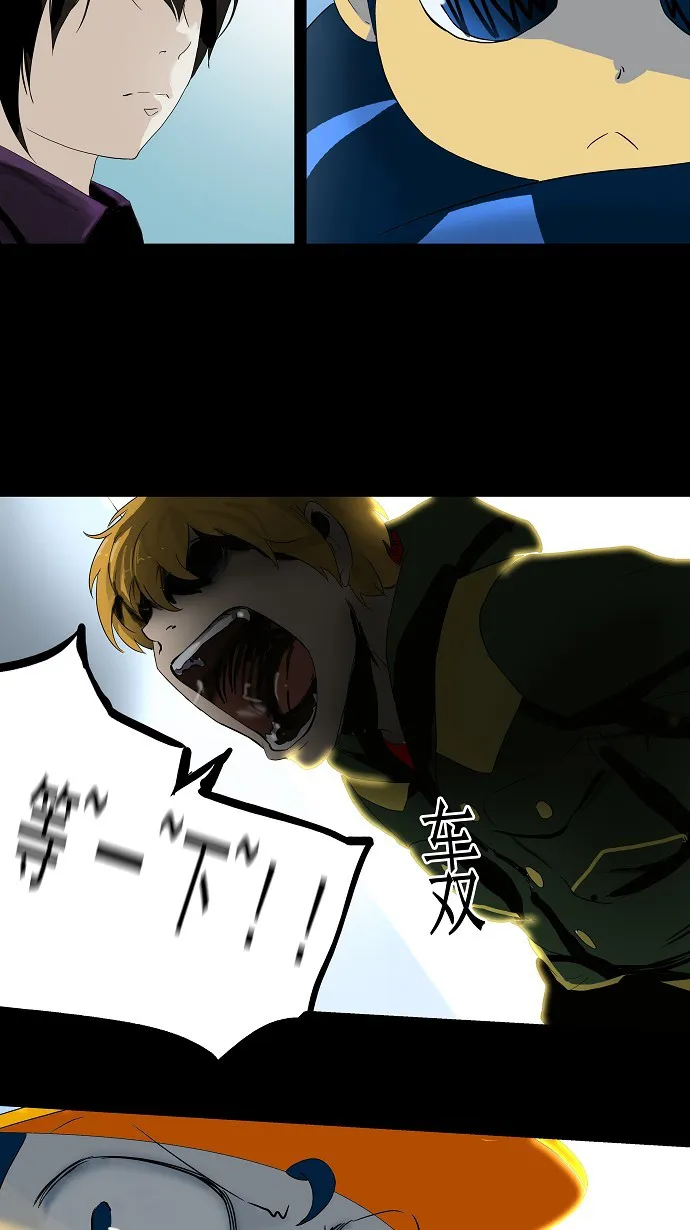 神之塔漫画漫画,第99话29图