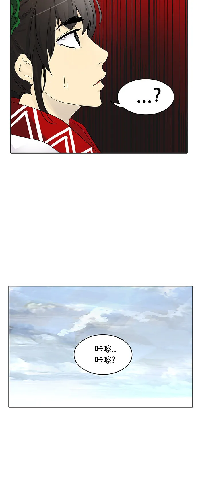 神之塔漫画解说大结局漫画,第345话91图