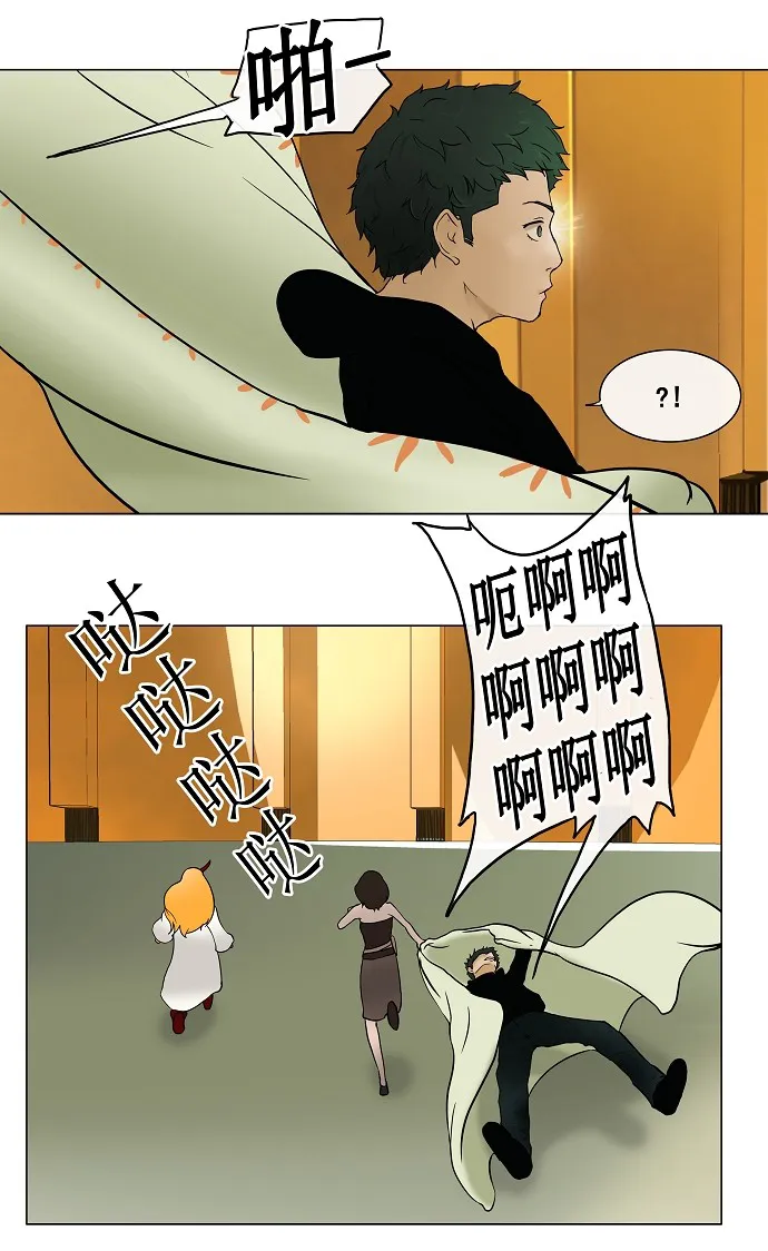 神之塔漫画什么时候更新漫画,第19话29图