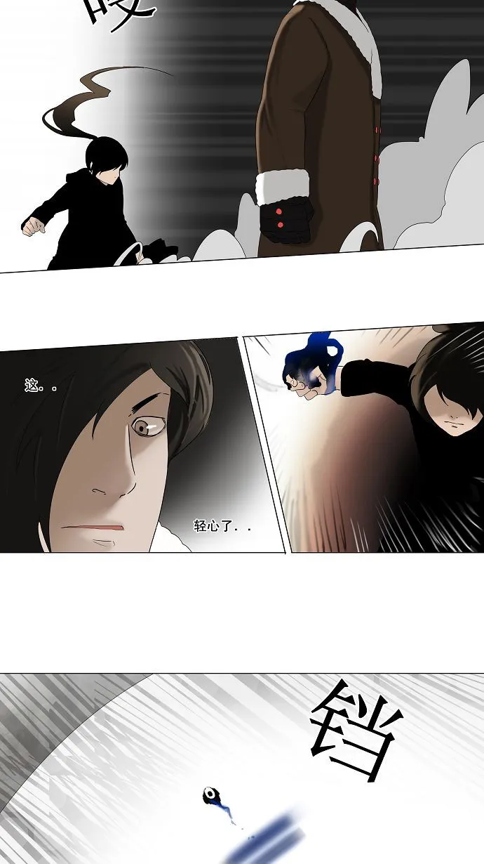神之塔漫画什么时候更新漫画,第84话16图