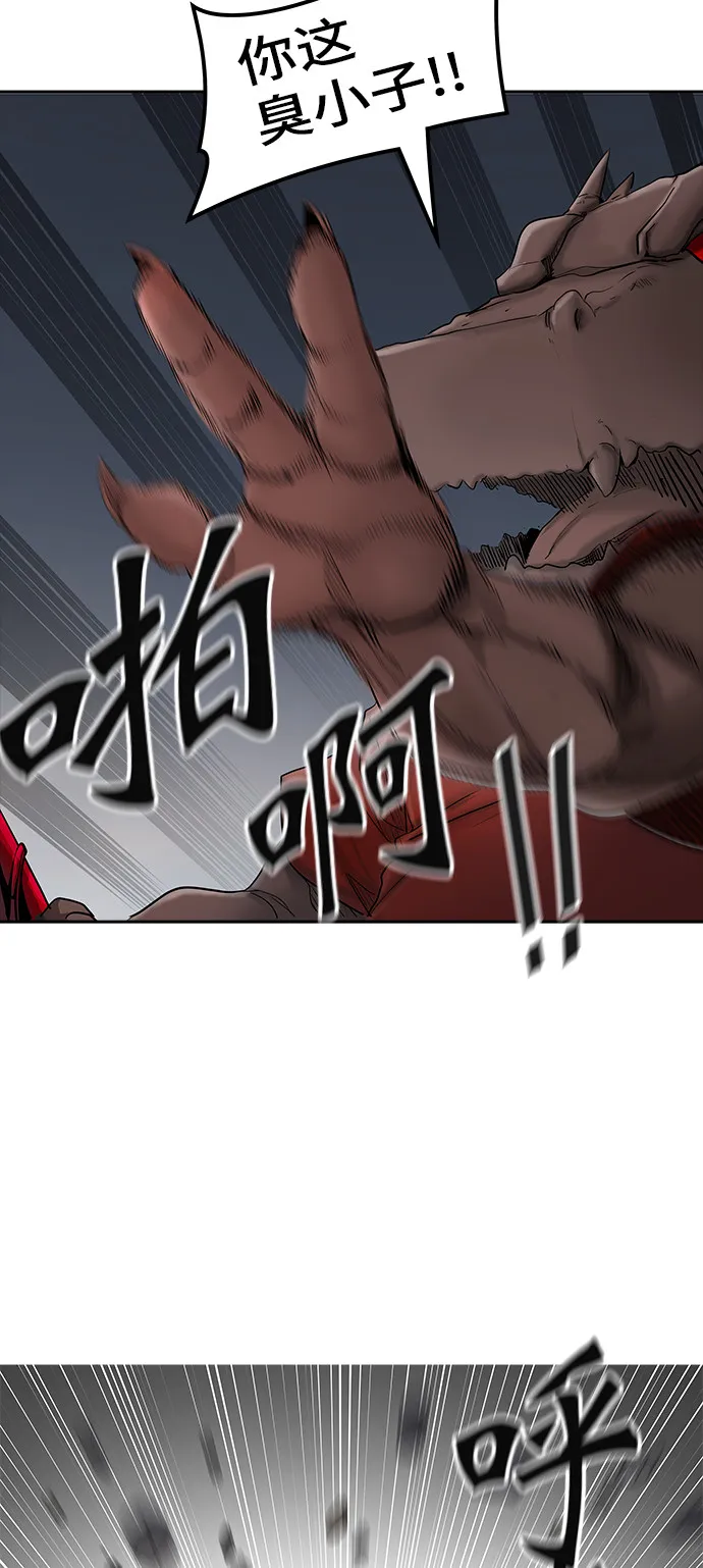 神之塔漫画在哪个软件上能看漫画,第374话32图