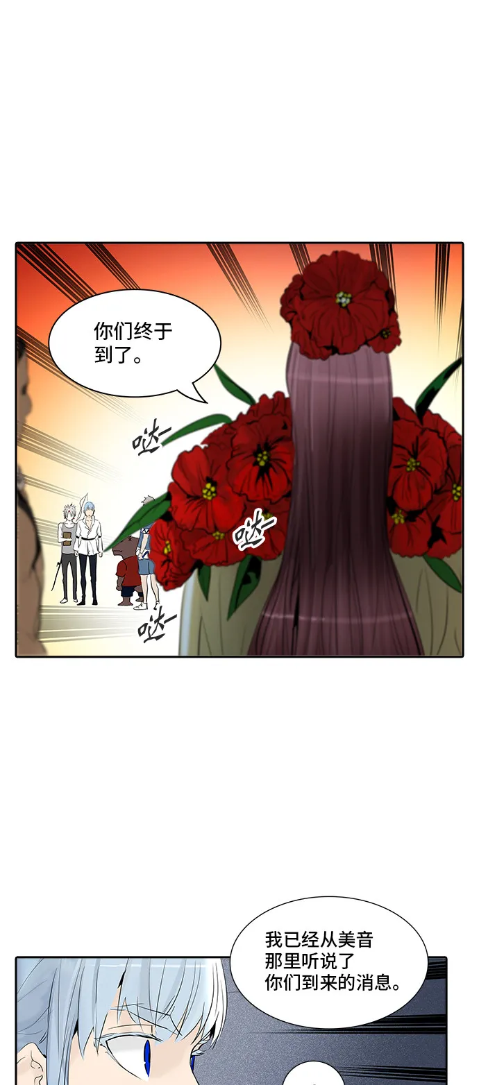 神之塔漫画漫画,第348话66图