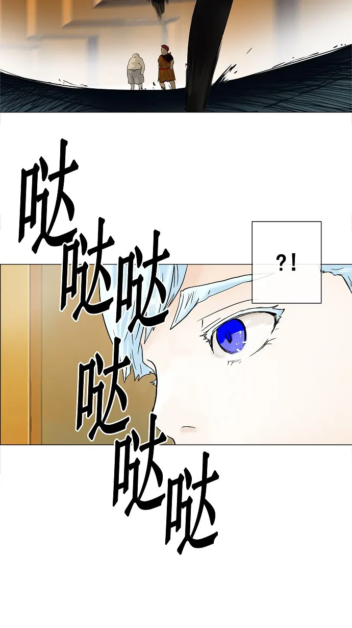 神之塔漫画漫画,第25话10图
