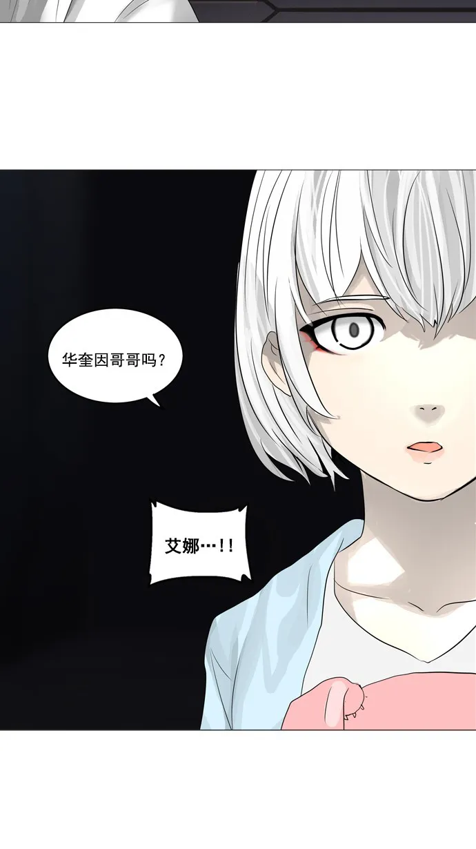 神之塔漫画漫画,第249话46图