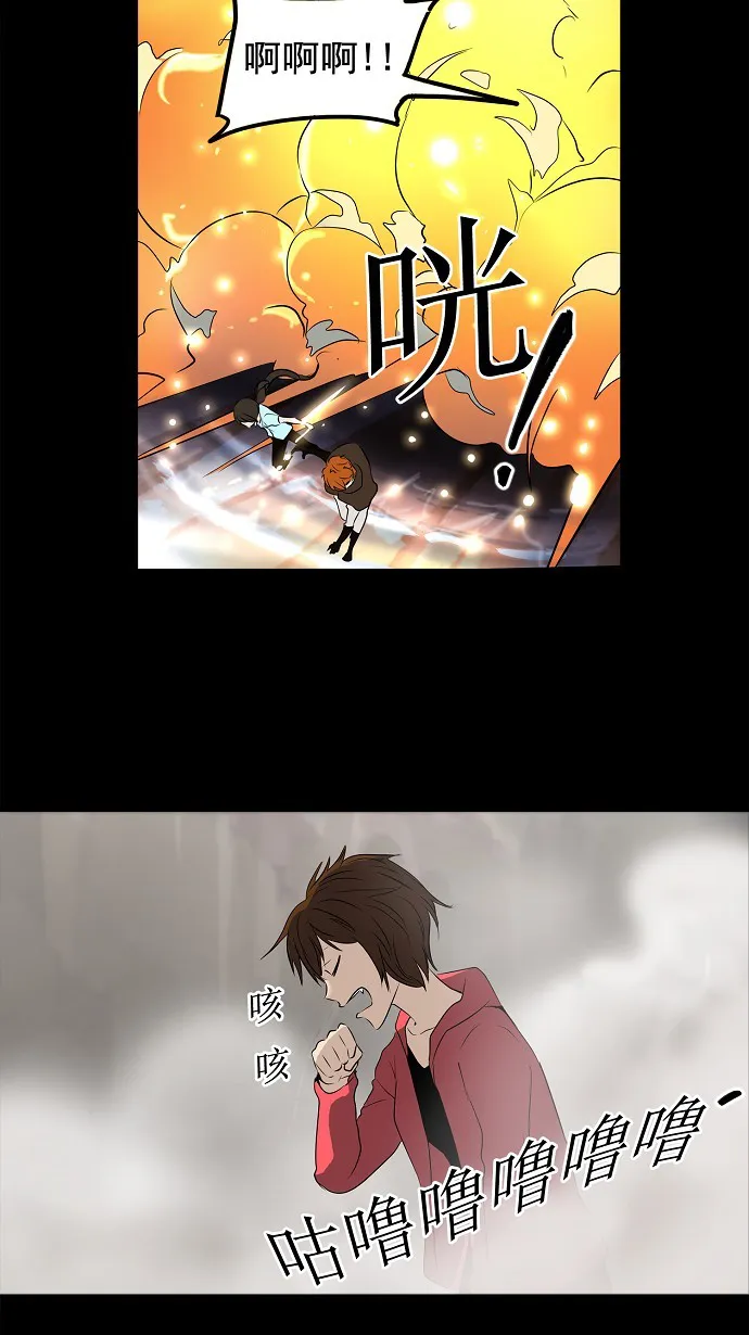 神之塔战力排名漫画,第140话12图
