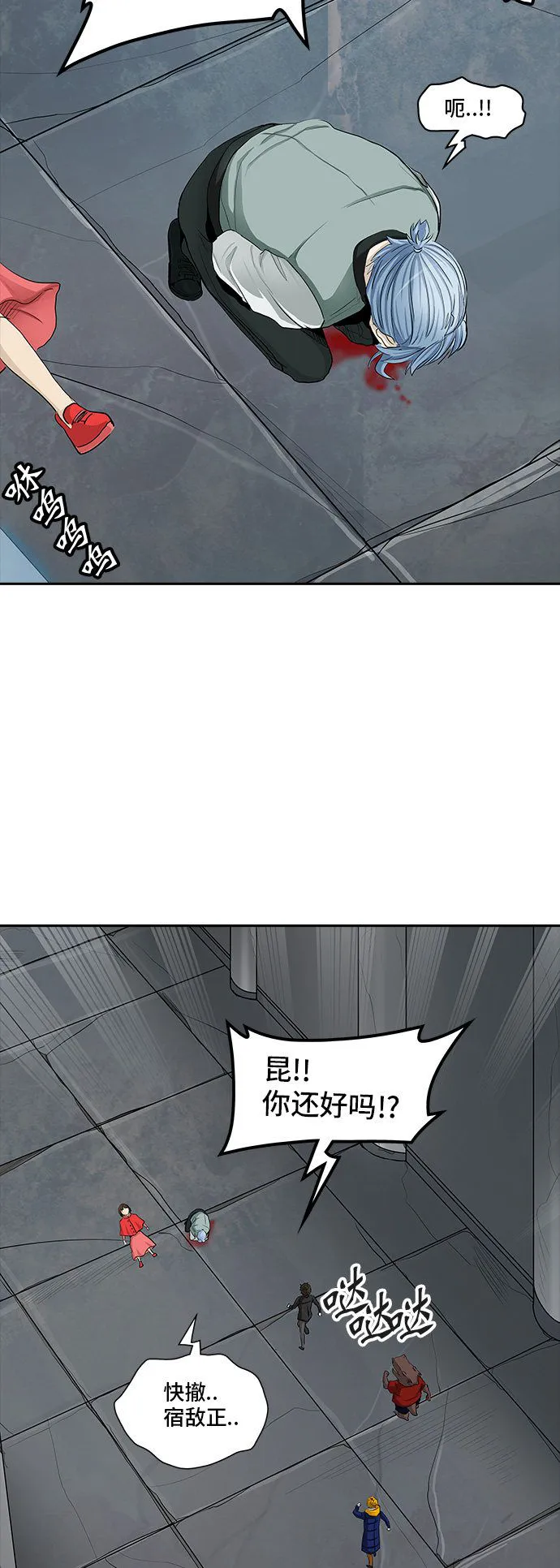 神之塔漫画在哪个软件上能看漫画,第364话37图