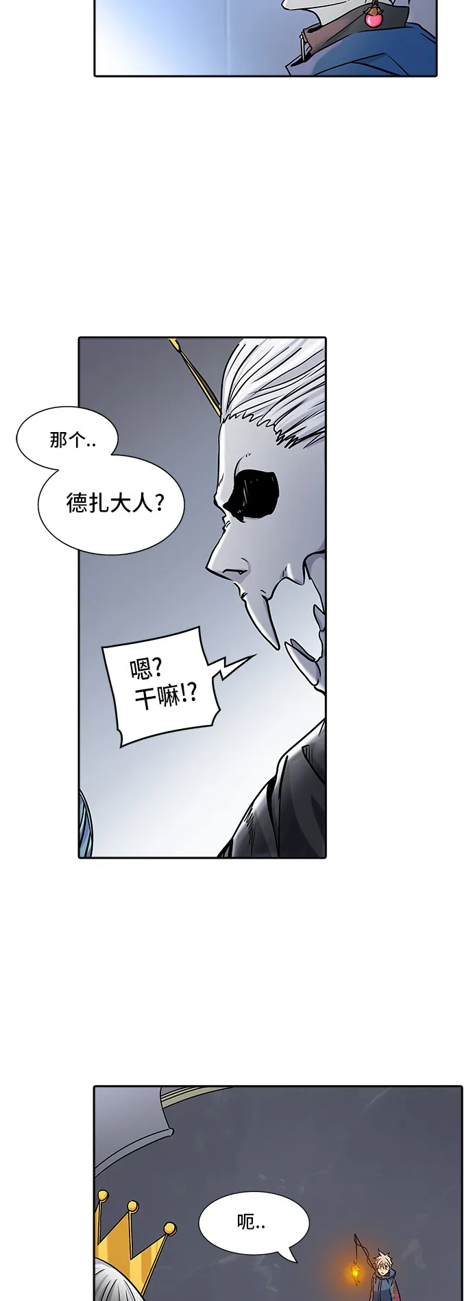 神之塔漫画在哪个软件上能看漫画,第326话36图