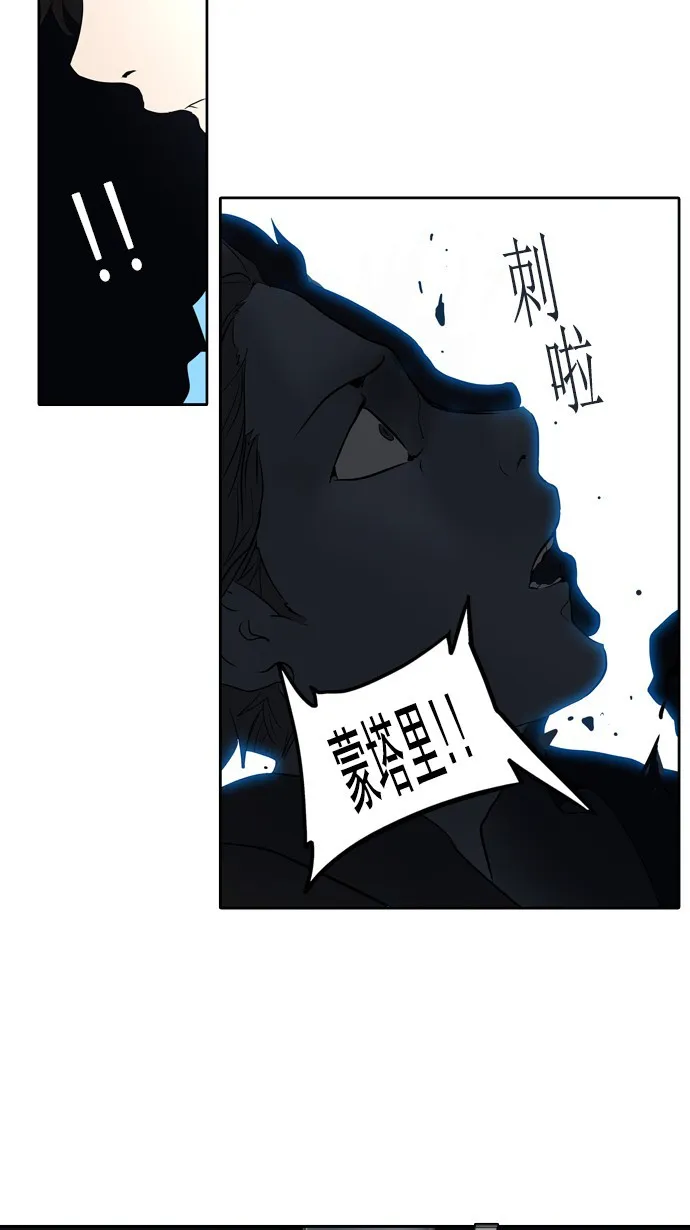 神之塔漫画漫画,第257话52图
