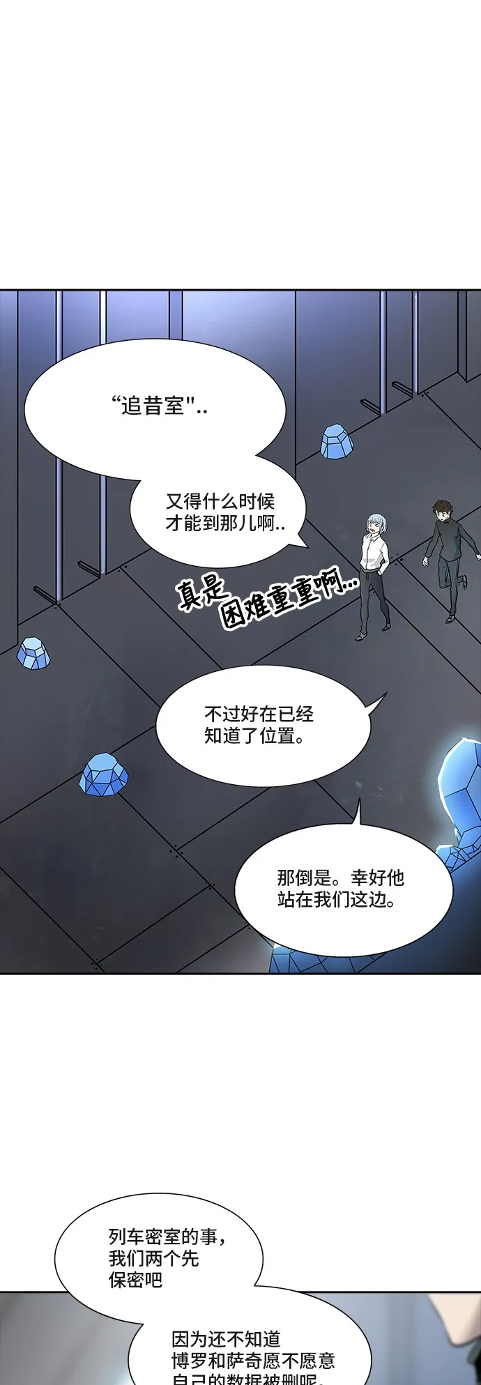 神之塔漫画在哪个软件上能看漫画,第340话52图