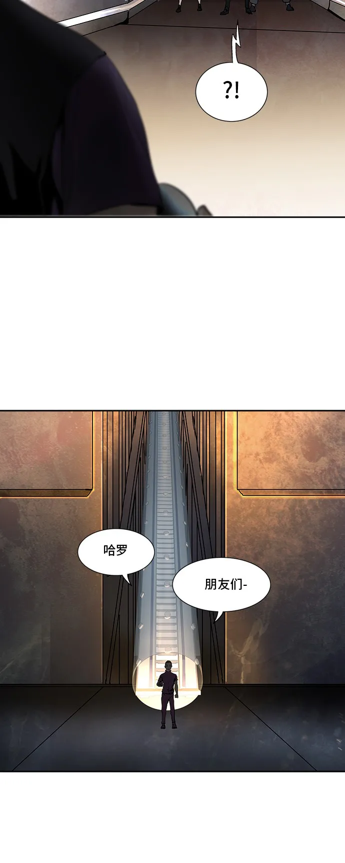 神之塔漫画什么时候更新漫画,第294话29图