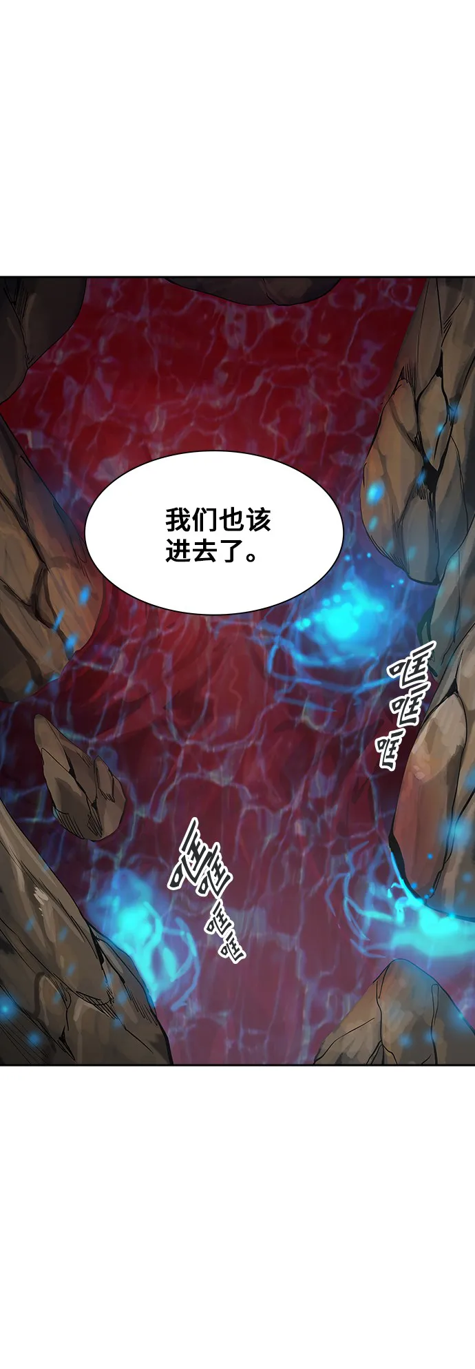 神之塔漫画漫画,第314话9图