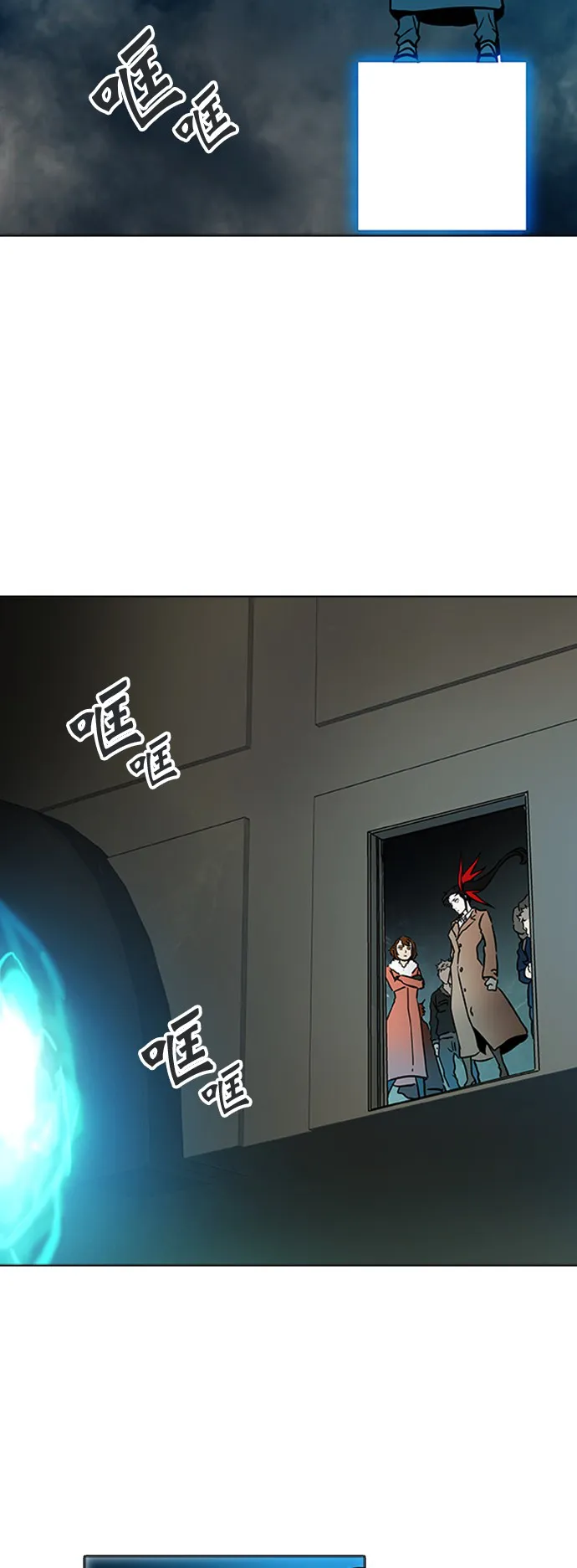 神之塔漫画漫画,第313话31图