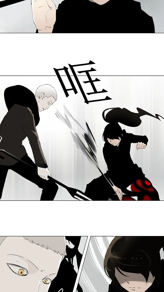 神之塔漫画漫画,第83话4图