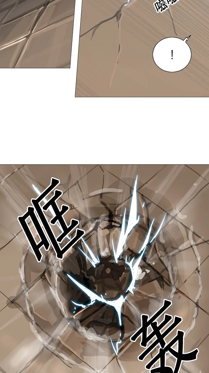 神之塔漫画漫画,第224话30图