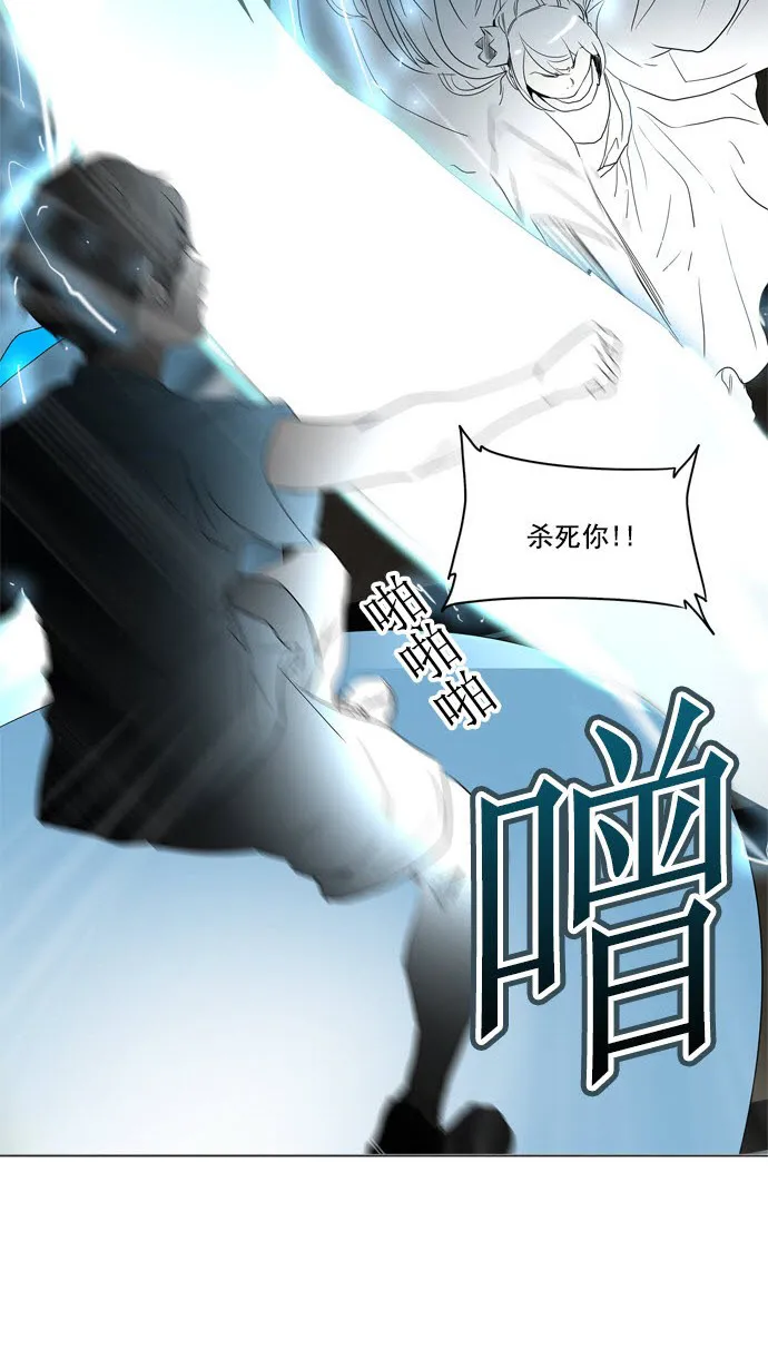 神之塔在线漫画漫画,第243话25图