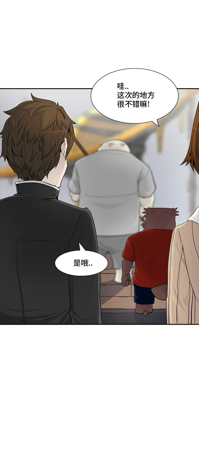 神之塔漫画解说大结局漫画,第365话41图