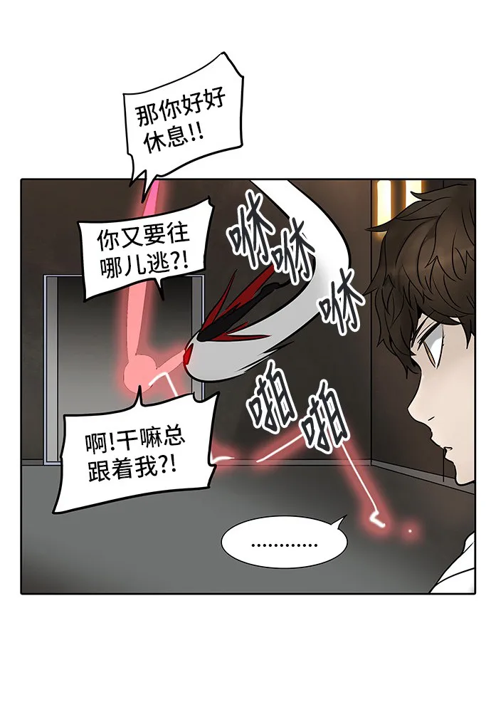 神之塔战力排名漫画,第309话34图