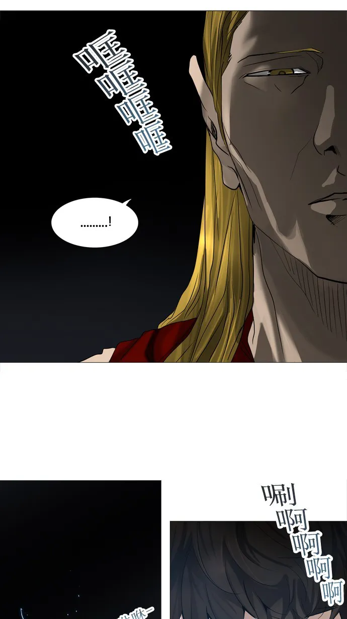 神之塔漫画漫画,第251话15图