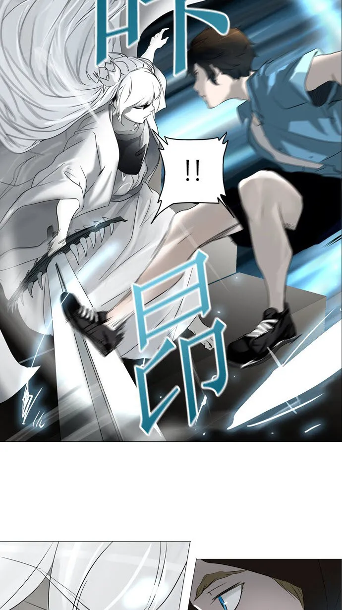 神之塔在线漫画漫画,第243话21图