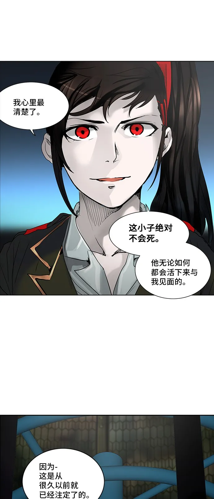 神之塔漫画包子漫画漫画,第273话5图