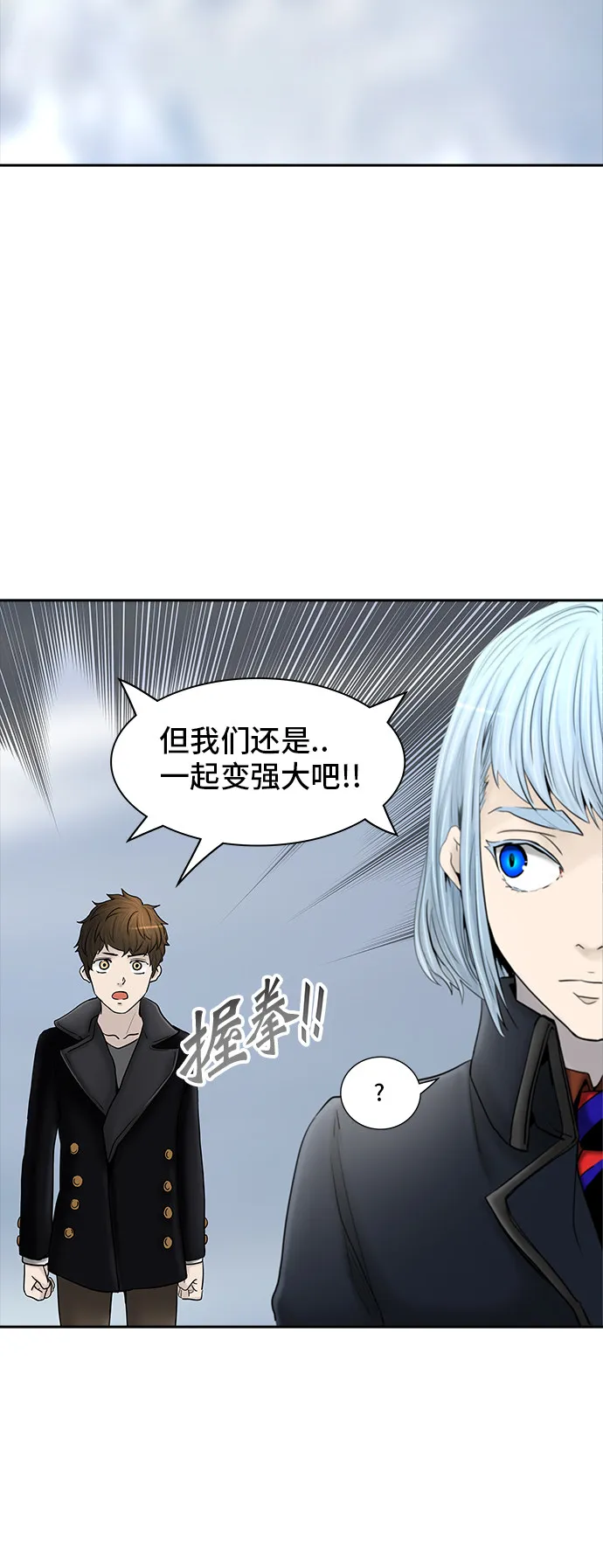 神之塔漫画什么时候更新漫画,第371话60图