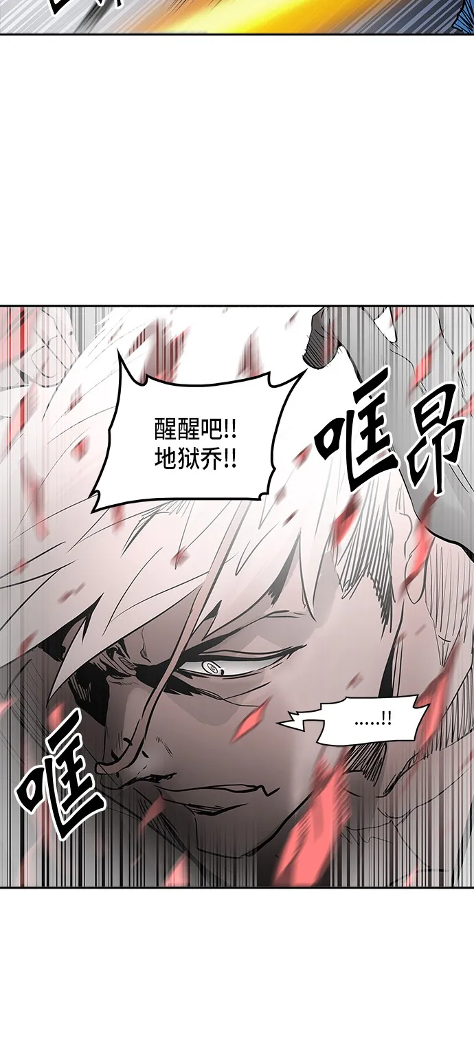 神之塔漫画漫画,第335话48图