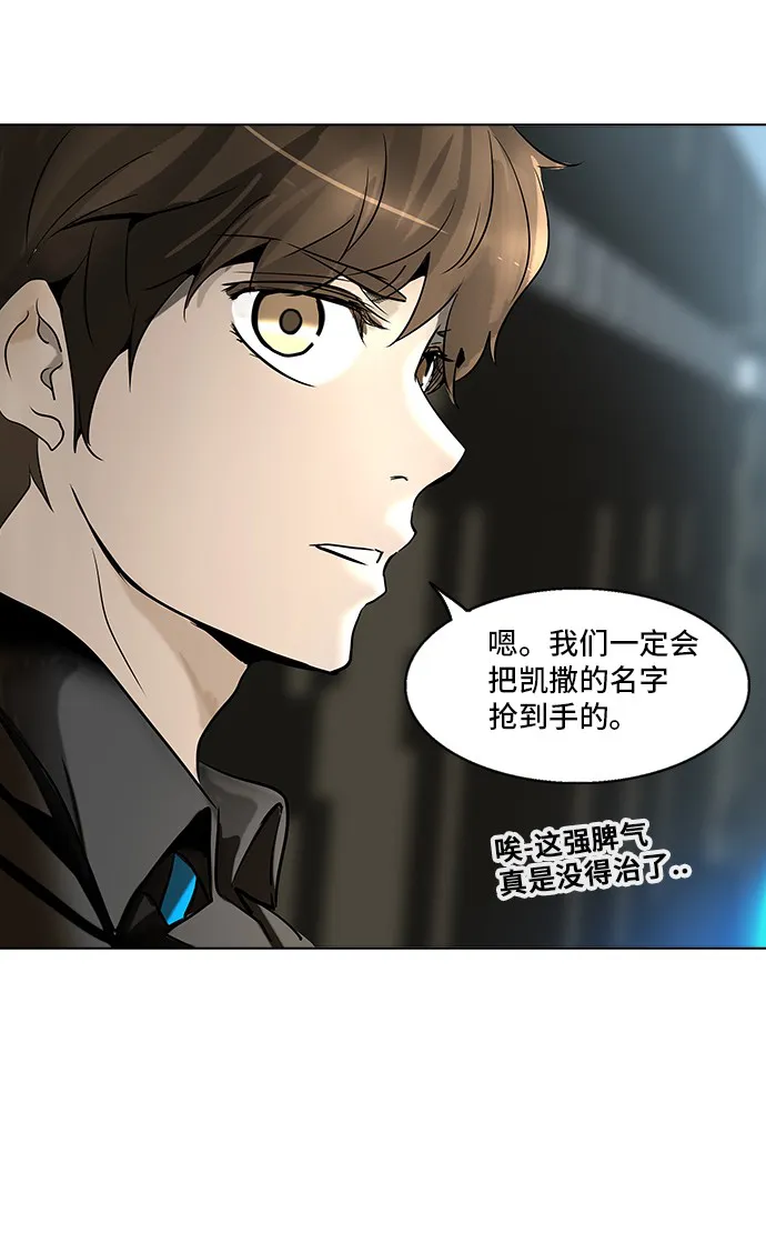 神之塔漫画什么时候更新漫画,第282话56图