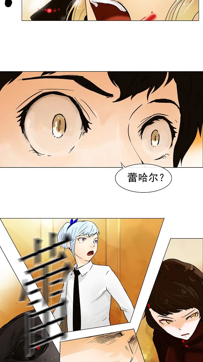 神之塔漫画漫画,第26话31图