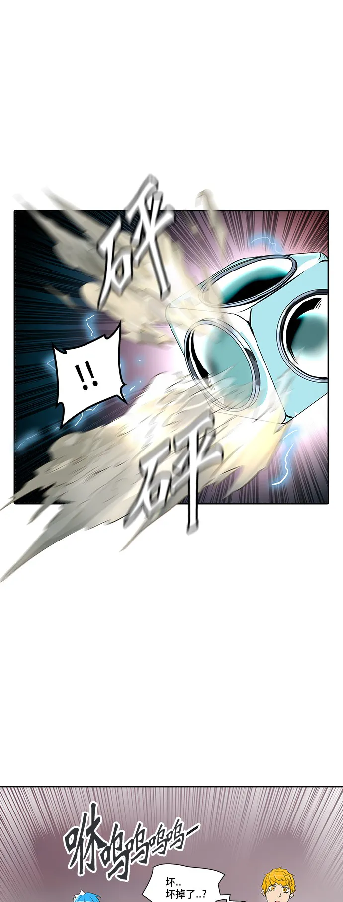 神之塔漫画在哪个软件上能看漫画,第338话36图