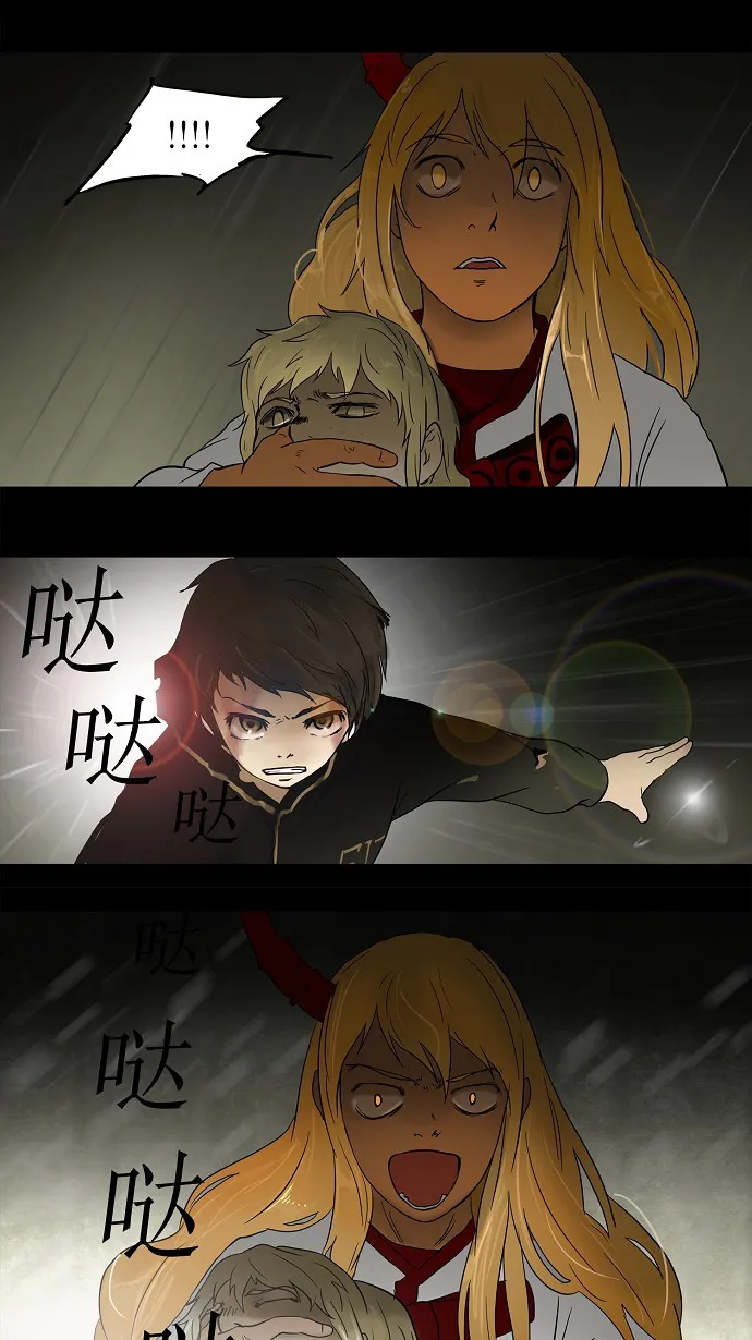神之塔战力排名漫画,第49话37图