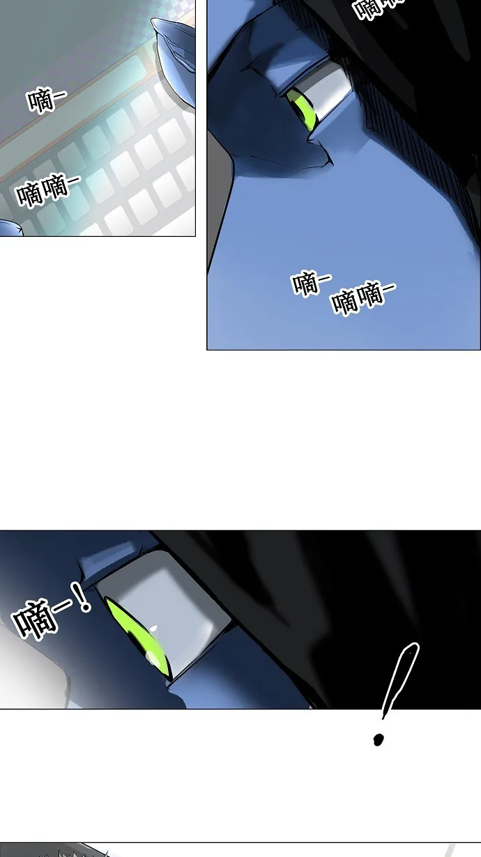 神之塔漫画解说大结局漫画,第195话11图