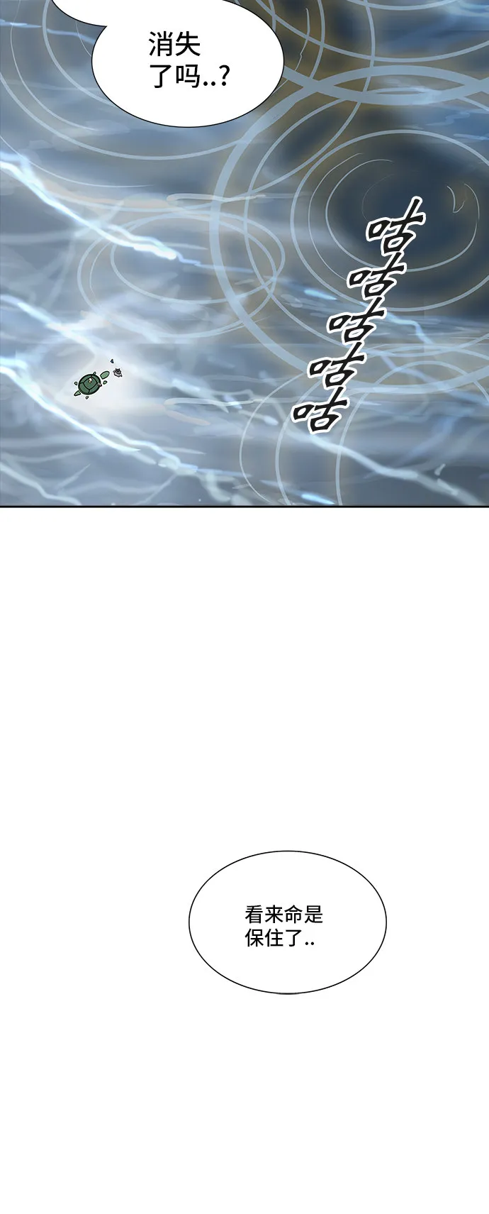 神之塔漫画什么时候更新漫画,第346话49图