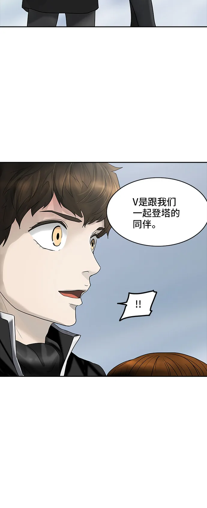 神之塔漫画漫画,第368话82图