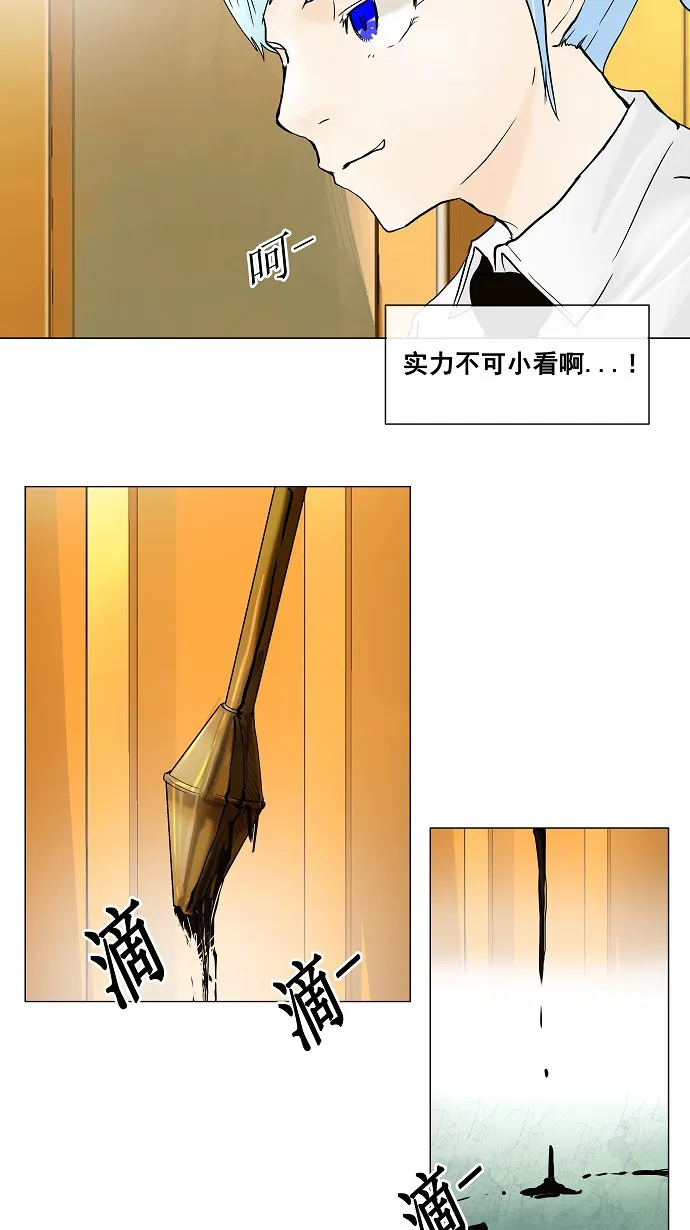 神之塔漫画漫画,第25话19图